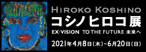 Hiroko Koshino ヒロココシノ公式ブランドサイト